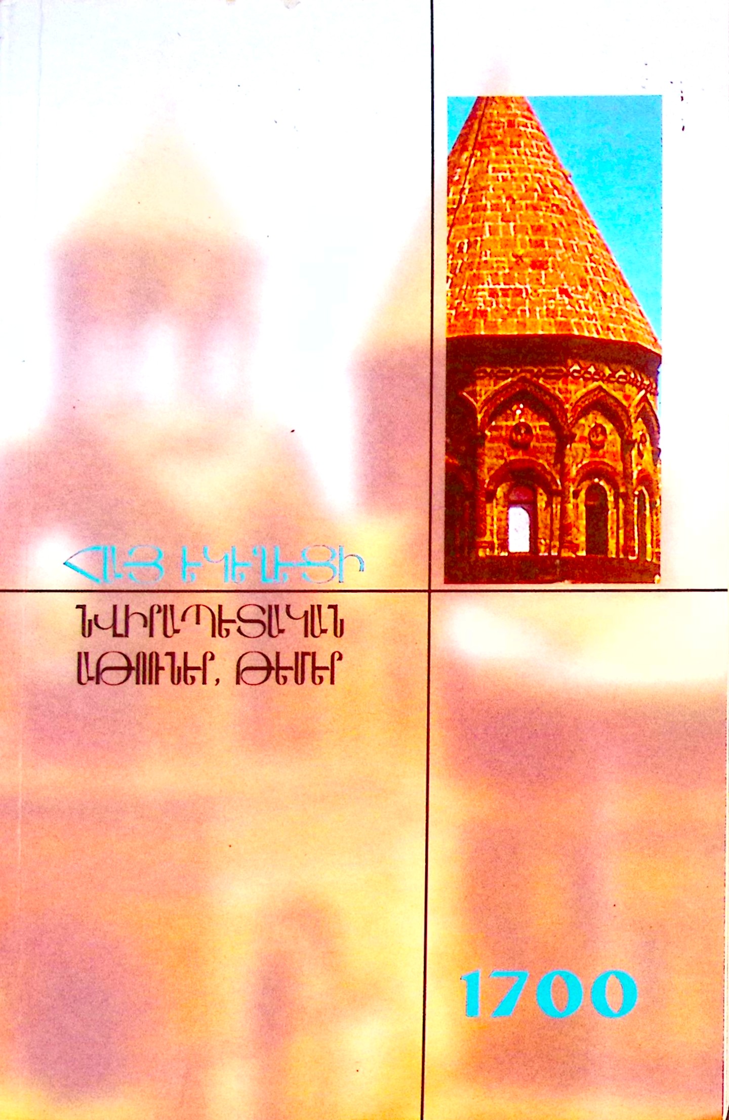 book-image